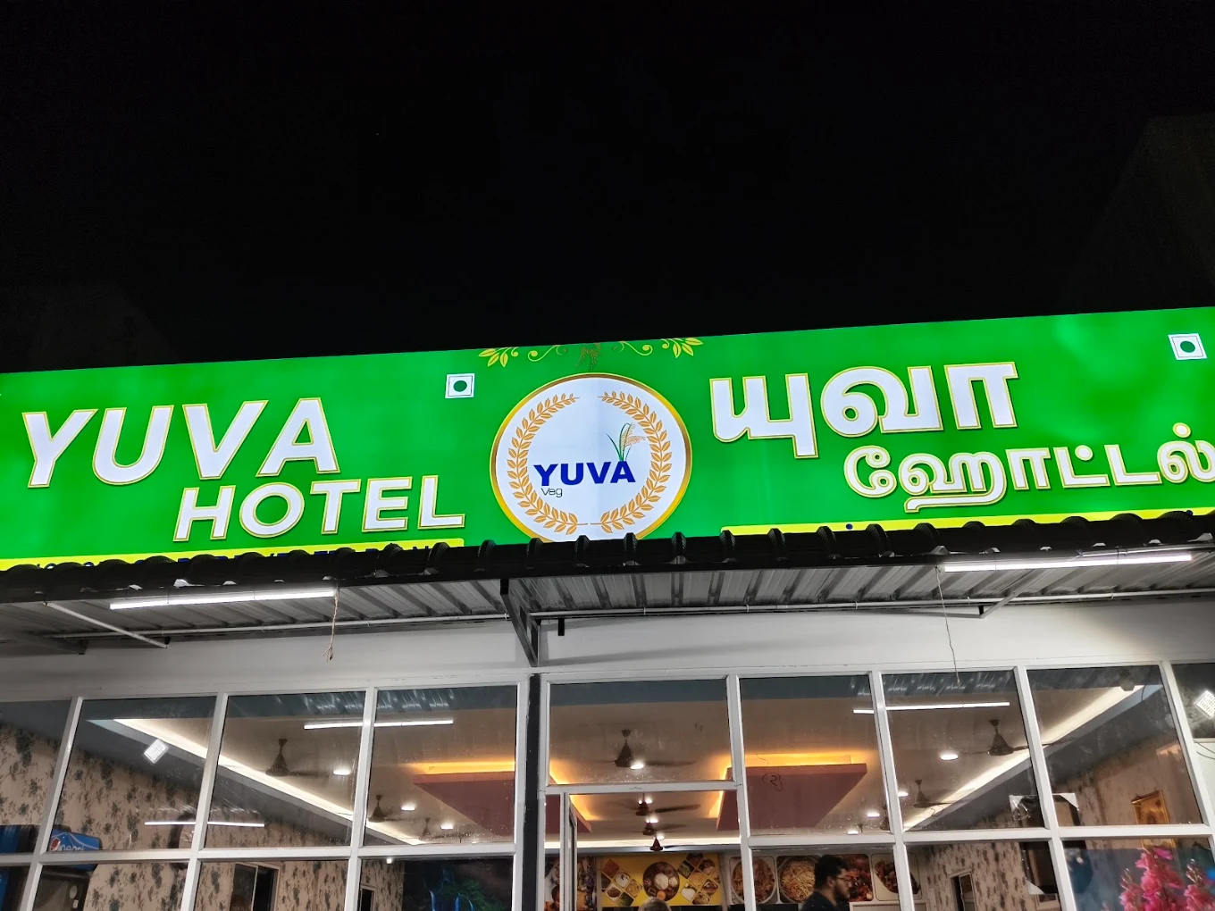 Yuva Hotel
